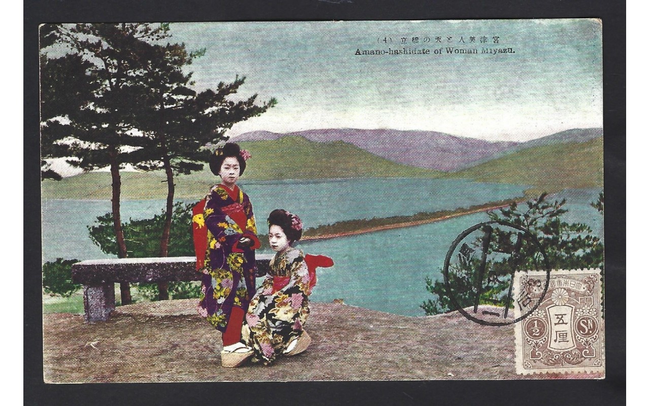 Tarjeta postal ilustrada Japón Otros Mundial - 1900 a 1930.