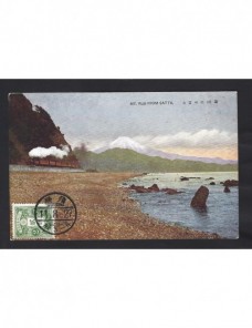 Tarjeta postal ilustrada Japón Otros Mundial - 1900 a 1930.