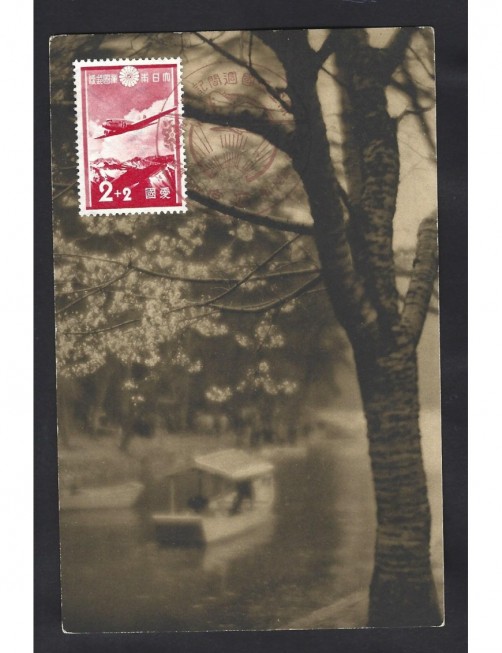 Tarjeta postal ilustrada Japón Otros Mundial - 1931 a 1950. Tarjeta postal ilustrada Japón Otros Mundial - 1931 a 1950.