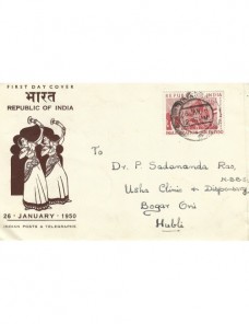 Sobre primer día FDC India correo indio Otros Mundial - 1931 a 1950.