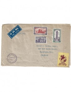 Carta correo aéreo India y viñeta especial Otros Mundial - 1931 a 1950.