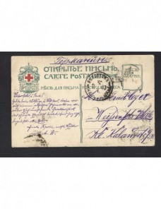 Tarjeta postal ilustrada Polonia Colonias y posesiones - 1900 a 1930.
