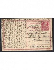 Tarjeta entero postal Imperio Austrohúngaro Levante  Colonias y posesiones - 1900 a 1930.