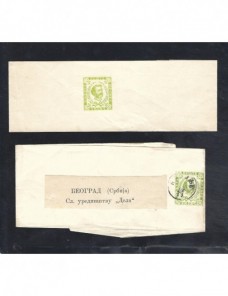 Dos fajas entero postales de impresos Montenegro Otros Europa - Siglo XIX.
