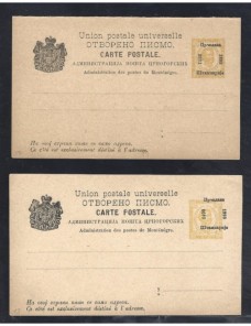 Tarjeta y tarjeta con respuesta entero postales Montenegro nuevas Otros Europa - Siglo XIX.