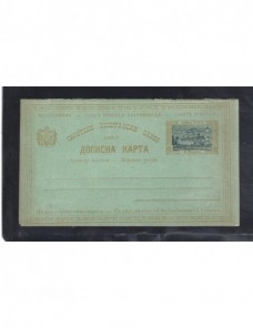 Tarjeta entero postal con respuesta Montenegro nueva Otros Europa - Siglo XIX.