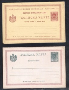 Dos tarjetas entero postales con respuesta Serbia nuevas Otros Europa - Siglo XIX.