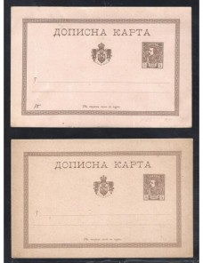 Dos tarjetas entero postales Serbia nuevas variedades Otros Europa - Siglo XIX.