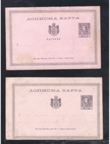 Tarjeta y tarjeta con respuesta entero postales Serbia nuevas Otros Europa - Siglo XIX.