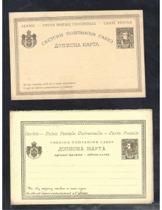 Tarjeta y tarjeta con respuesta entero postales Serbia nuevas Otros Europa - Siglo XIX.