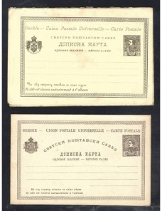Dos tarjetas con respuesta entero postales Serbia nuevas  Otros Europa - Siglo XIX.