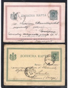Tres tarjetas entero postales Serbia Otros Europa - Siglo XIX.