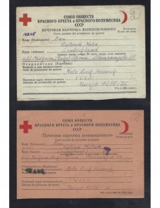 Tres tarjetas Cruz Roja prisioneros de guerra URSS II G.M. censura Prisioneros de guerra - II Guerra Mundial.