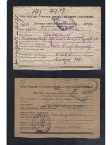 Tres tarjetas prisioneros de II Guerra Mundial URSS censura doble Prisioneros de guerra - II Guerra Mundial.