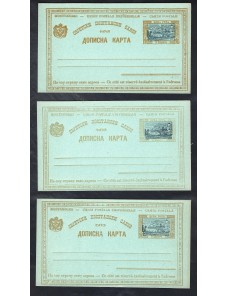 Tres tarjetas entero...