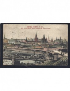 Tarjeta postal ilustrada Rusia Moscú Otros Europa - 1900 a 1930.