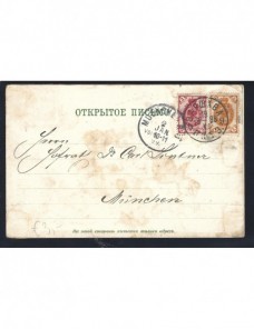 Tarjeta postal ilustrada Polonia correo ruso Colonias y posesiones - Siglo XIX.