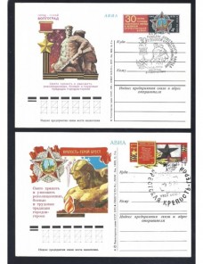 Tres tarjetas entero postales U.R.S.S. conmemoraciones diversas Otros Europa - Desde 1950.