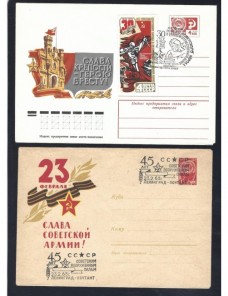 Tres sobres entero postales U.R.S.S. conmemoraciones diversas Otros Europa - Desde 1950.