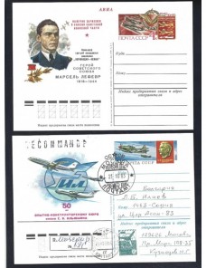 Lote temático. Tema aviación militar. Dos tarjetas entero postales U.R.S.S. Entero Postales.