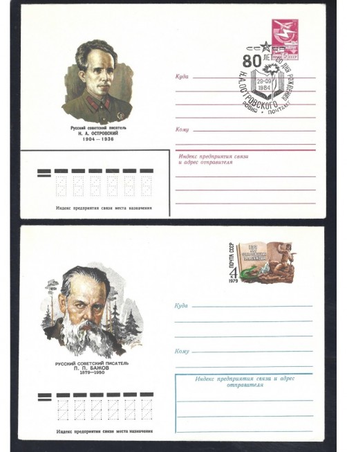 Lote temático. Tema personajes. Tres piezas entero postales U.R.S.S. Entero Postales. Lote temático. Tema personajes. Tres piezas entero postales U.R.S.S. Entero Postales.