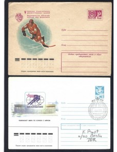 Lote temático. Tema hockey hielo. Dos sobres entero postales U.R.S.S. Entero Postales.