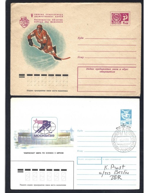 Lote temático. Tema hockey hielo. Dos sobres entero postales U.R.S.S. Entero Postales. Lote temático. Tema hockey hielo. Dos sobres entero postales U.R.S.S. Entero Postales.
