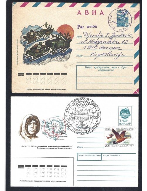 Lote temático. Tema exploración polar. Tres sobres entero postales U.R.S.S. Entero Postales. Lote temático. Tema exploración polar. Tres sobres entero postales U.R.S.S. Entero Postales.