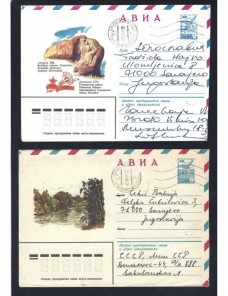 Lote temático. Tema naturaleza. Tres sobres entero postales U.R.S.S. Entero Postales.