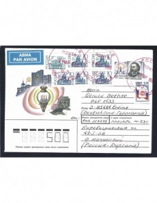 Lote temático. Tema electricidad. Sobre entero postal U.R.S.S. Entero Postales.