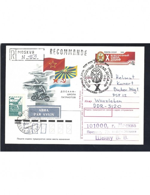 Lote temático. Tema vehiculos a motor. Tarjeta entero postal U.R.S.S. Entero Postales. Lote temático. Tema vehiculos a motor. Tarjeta entero postal U.R.S.S. Entero Postales.