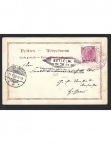Tarjeta postal Imperio Austrohúngaro oficina postal Jerusalén Otros Europa - Siglo XIX.