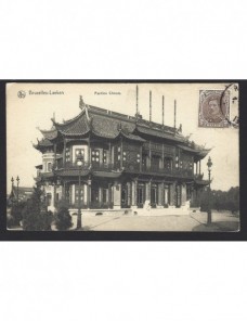 Tarjeta postal ilustrada Bélgica monumentos Otros Europa - 1900 a 1930.