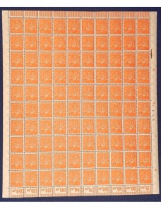 Pliego de sellos Alemania completo 1921 Alemania - 1900 a 1930.