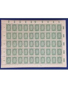 Pliego de sellos Alemania completo 1923 gran inflación Alemania - 1900 a 1930.