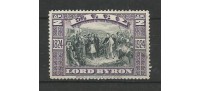Stamps